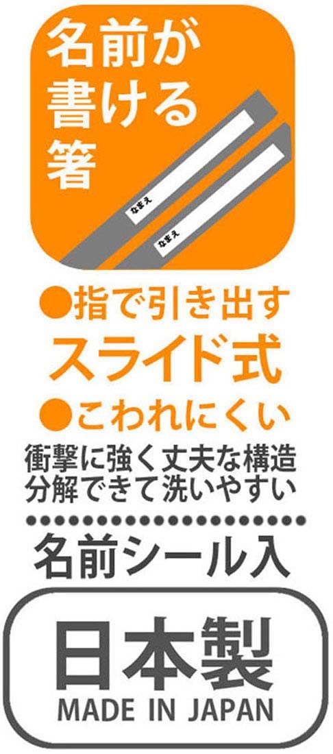 Skater Baymax Kids Trio Set - Antibacterial Chopsticks Spoon & Fork Made In Japan- Japan Figure Store - #1 Bring To You The Best Japanese Goods