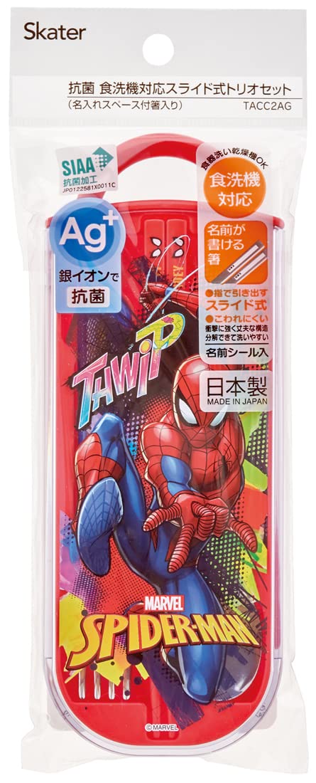 Skater Spiderman Trio Set: Kids Antibacterial Chopsticks Spoon & Fork Made in Japan- Japan Figure Store - #1 Bring To You The Best Japanese Goods