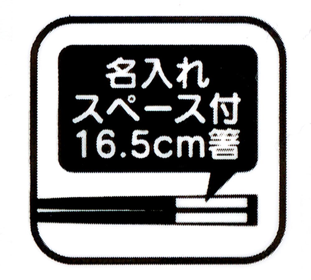 Skater Minions Trio Set - Sliding Chopsticks Spoon Fork - Despicable Me 17 Tcs1Am- Japan Figure Store - #1 Bring To You The Best Japanese Goods