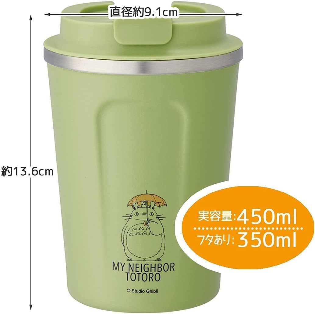 Skater Stainless Steel Insulated Coffee Tumbler 350ml My Neighbor Totoro Ghibli Design- Japan Figure Store - #1 Bring To You The Best Japanese Goods