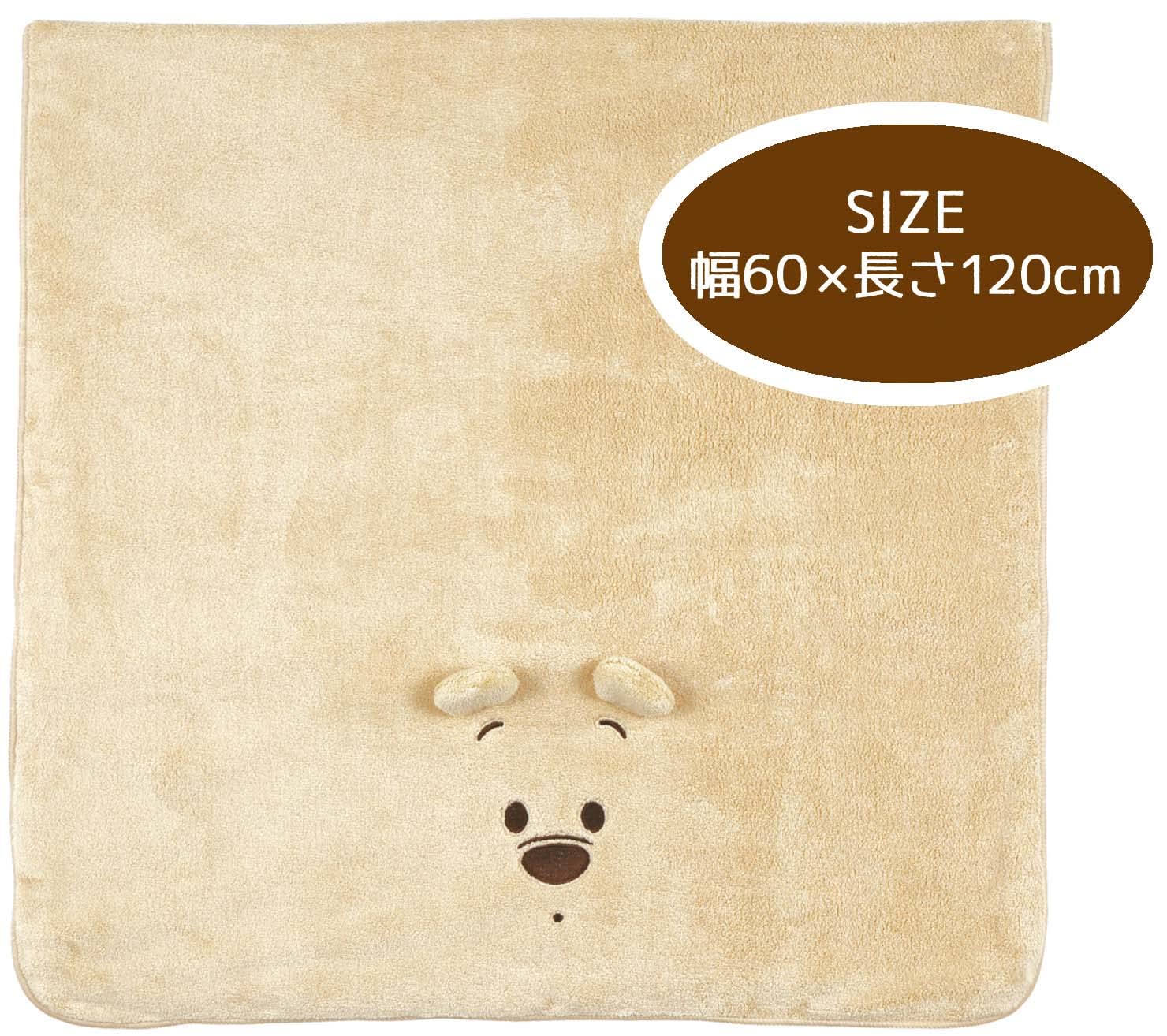 Skater Quick Drying Bath Towel Winnie The Pooh Design 60cm x 120cm- Japan Figure Store - #1 Bring To You The Best Japanese Goods