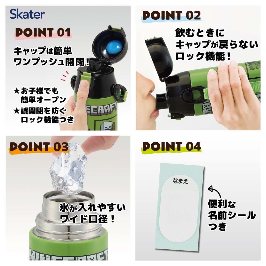 Skater Direct Drinking Stainless Steel Sports Water Bottle Minecraft 580ml- Japan Figure Store - #1 Bring To You The Best Japanese Goods