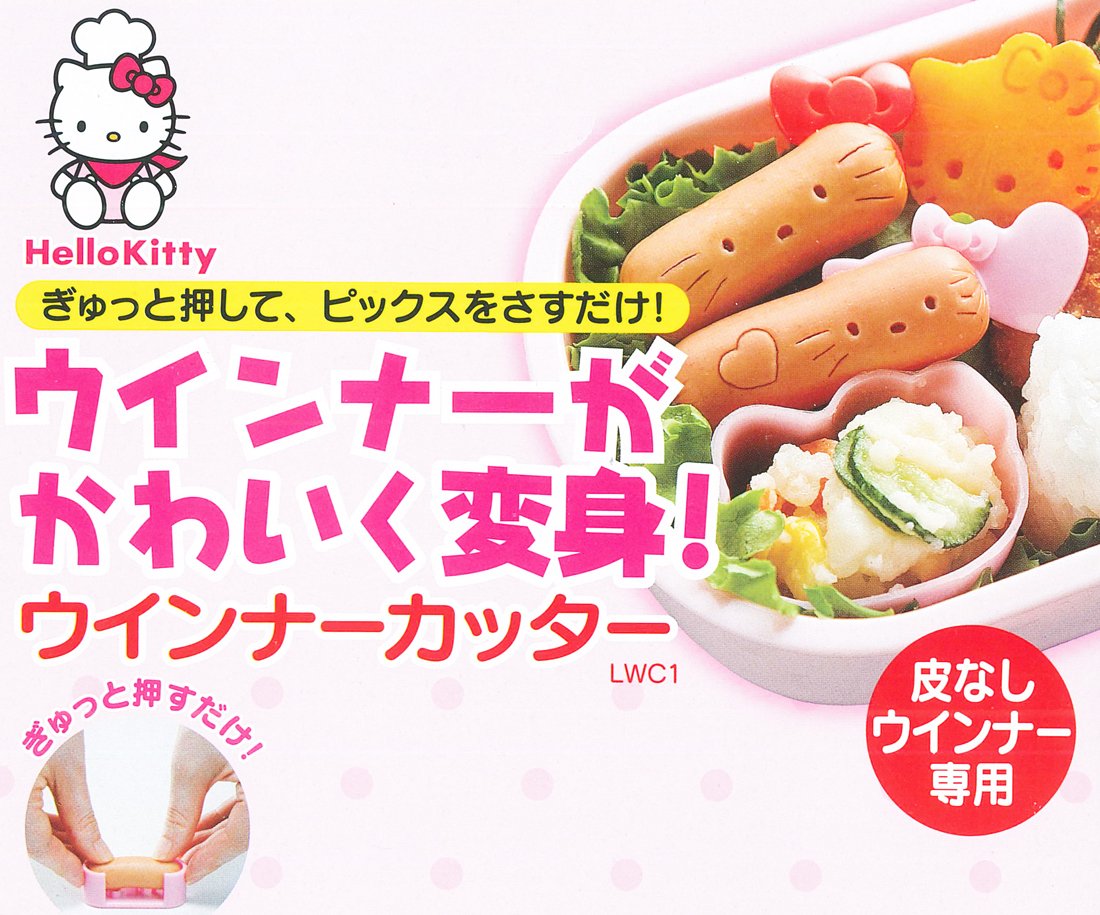 Skater Hello Kitty Wiener Cutter - Compact Size 5.5X2.4X1.6 cm Sanrio LWC1- Japan Figure Store - #1 Bring To You The Best Japanese Goods