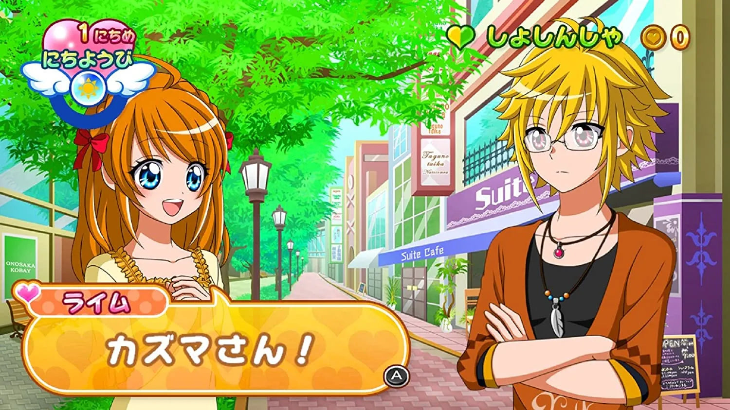 Sonic Powered Waku Waku Sweets Amai Okashi Ga Dekiru Kana ? Nintendo Switch New