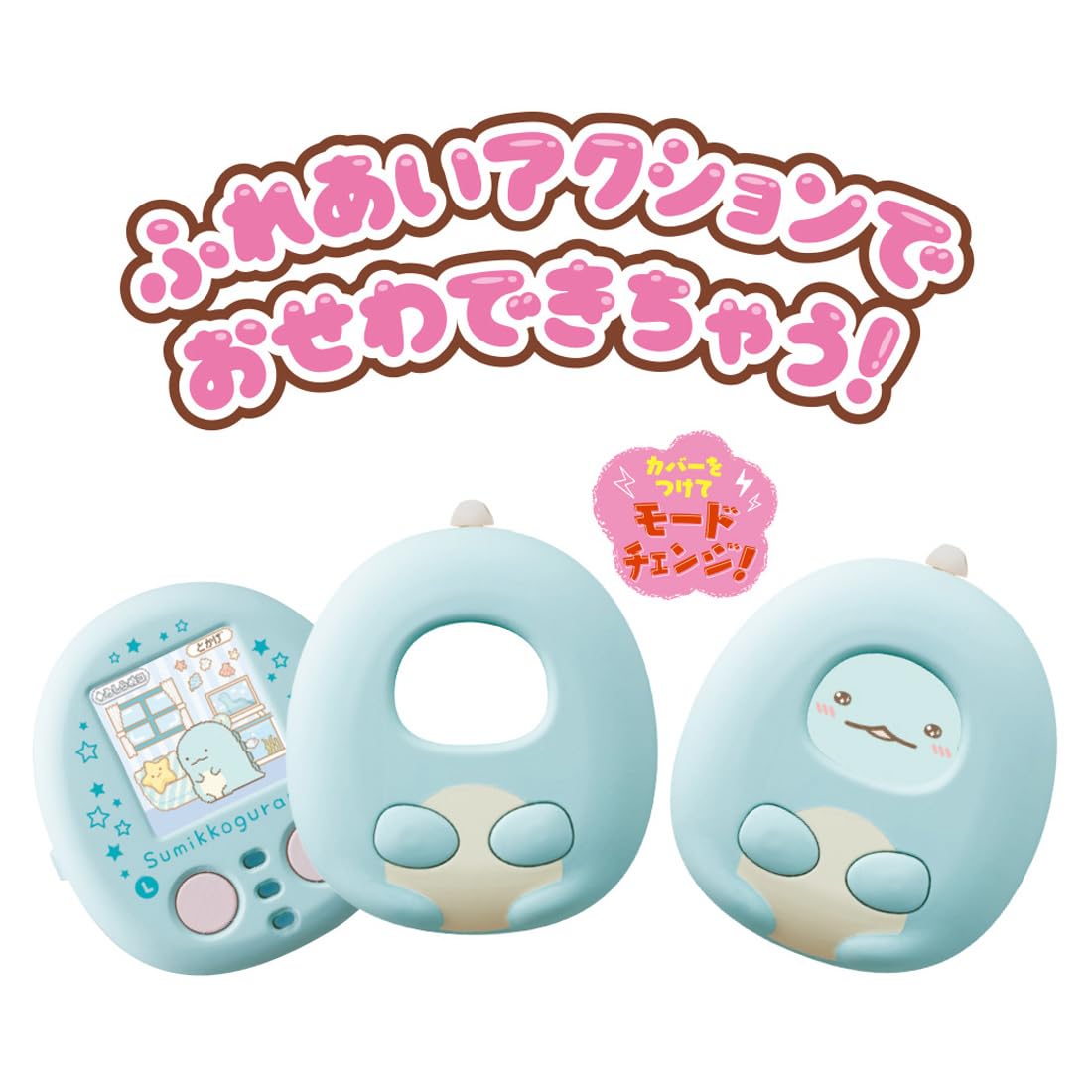 Takara Tomy Sumikko Gurashi Pet Walk Care Sumikko Friend Plus Interactive Toy- Japan Figure Store - #1 Bring To You The Best Japanese Goods