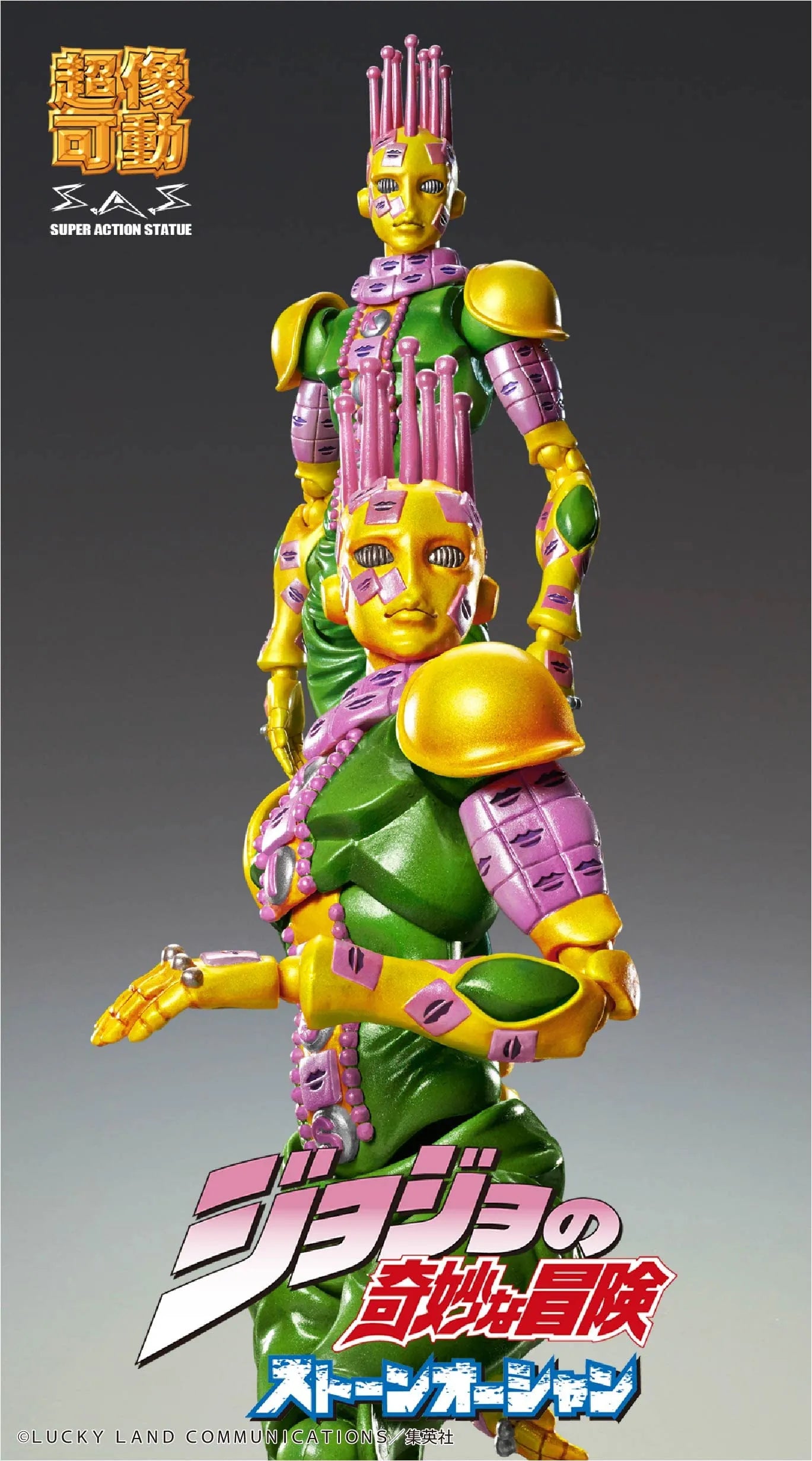 MEDICOS Super Action Statue Kiss Figure Jojo'S Bizarre Adventure: Stone Ocean- Japan Figure Store - #1 Bring To You The Best Japanese Goods