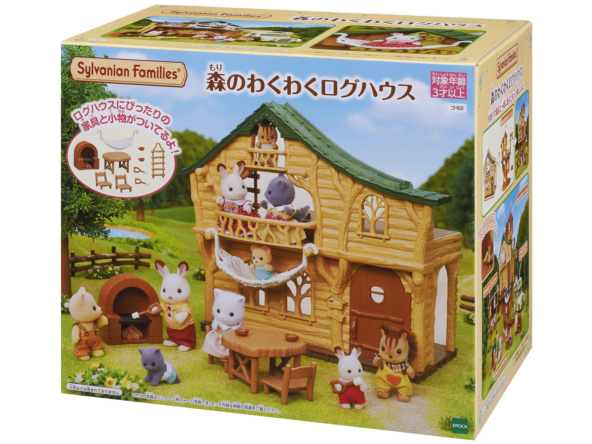 Epoch Sylvanian Families Family Trip House Toy Dollhouse Ages 3+ Certified- Japan Figure Store - #1 Bring To You The Best Japanese Goods