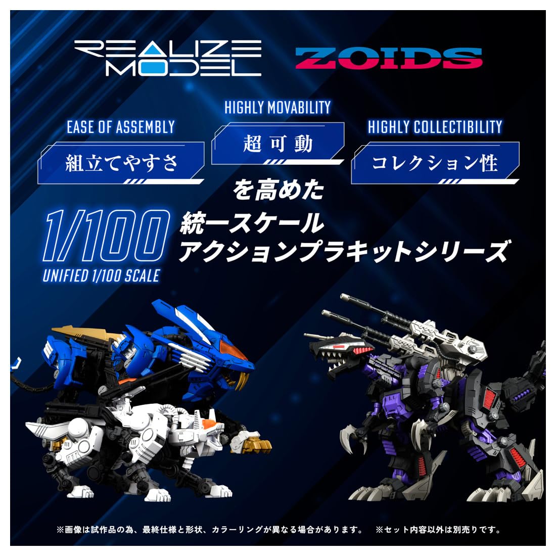 Takara Tomy T-Spark Realize RMZ-003 Command Wolf Model | Detailed Features- Japan Figure Store - #1 Bring To You The Best Japanese Goods