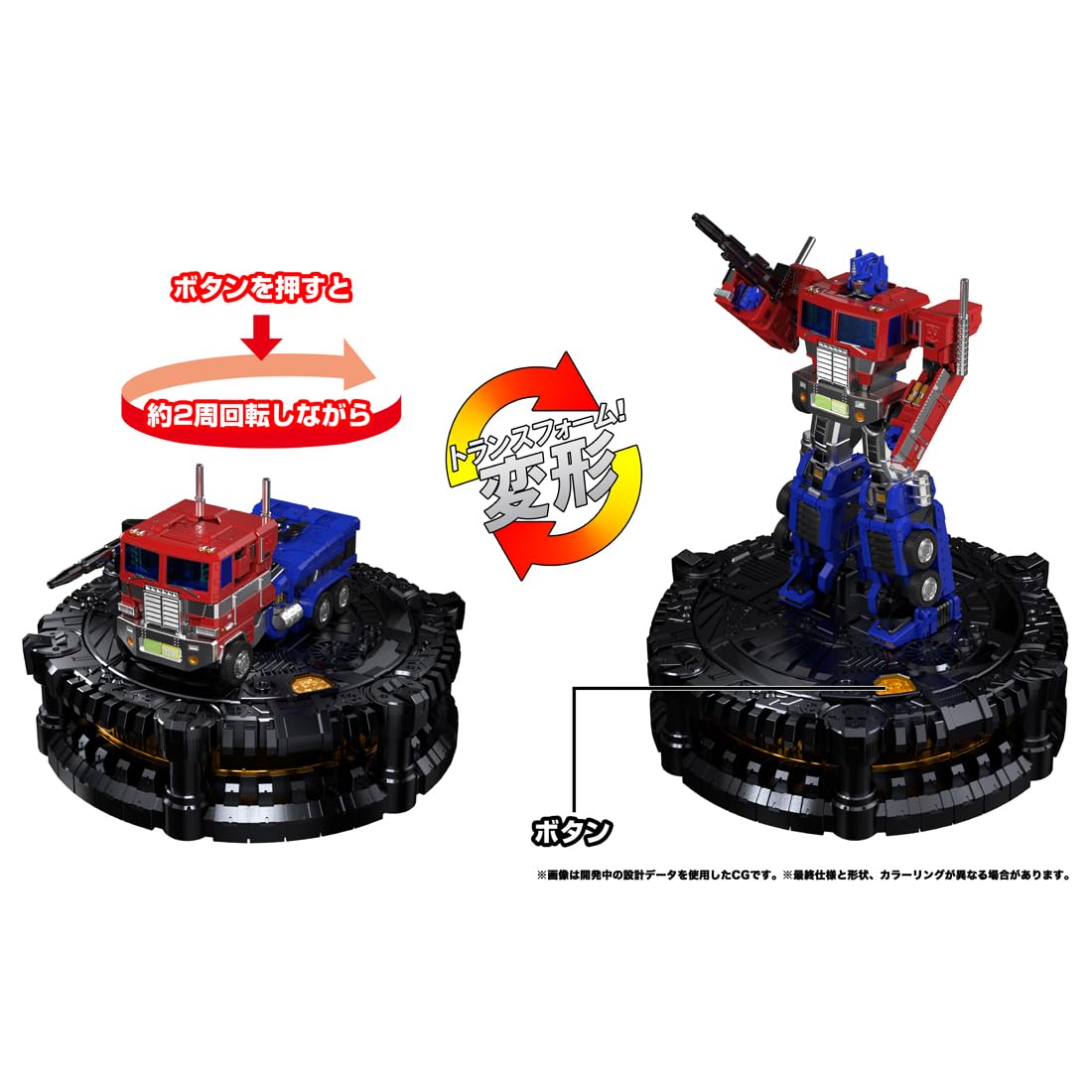 Takara Tomy T-Spark Transformers Ks-01 Convoy Movable Figure Statue- Japan Figure Store - #1 Bring To You The Best Japanese Goods