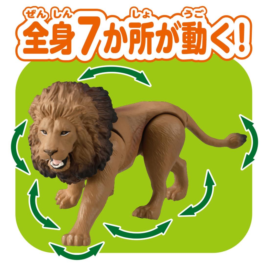 Takara Tomy Ania AL-25 Lion Dinosaur Toy for Kids Ages 3 and Up- Japan Figure Store - #1 Bring To You The Best Japanese Goods