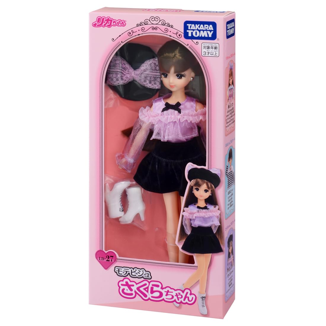 Takara Tomy Licca-Chan Doll Ld-27 Sakura Dress-Up Toy for Ages 3+- Japan Figure Store - #1 Bring To You The Best Japanese Goods
