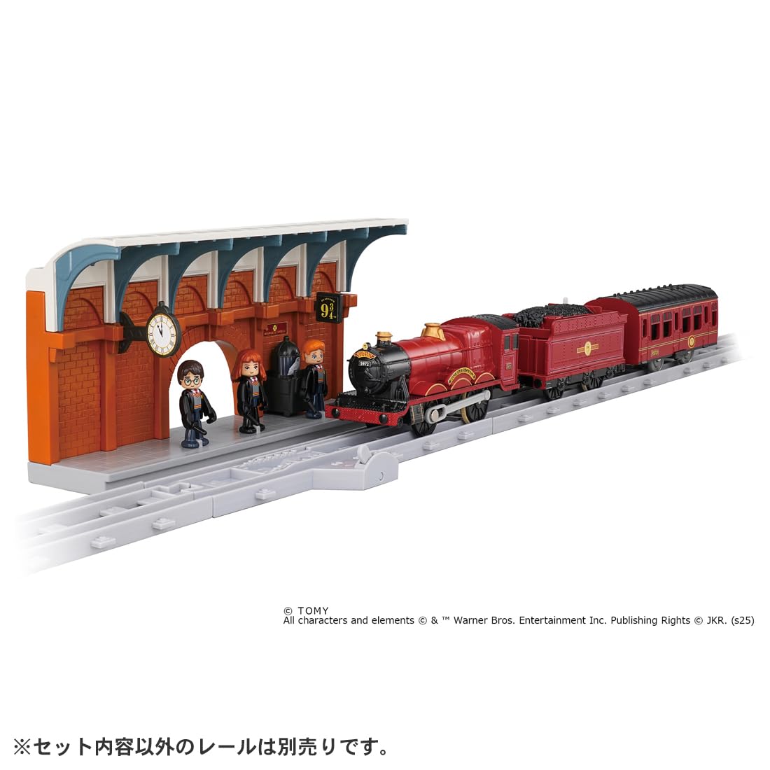 Takara Tomy Plarail Hogwarts Express Train Toy Ages 3+