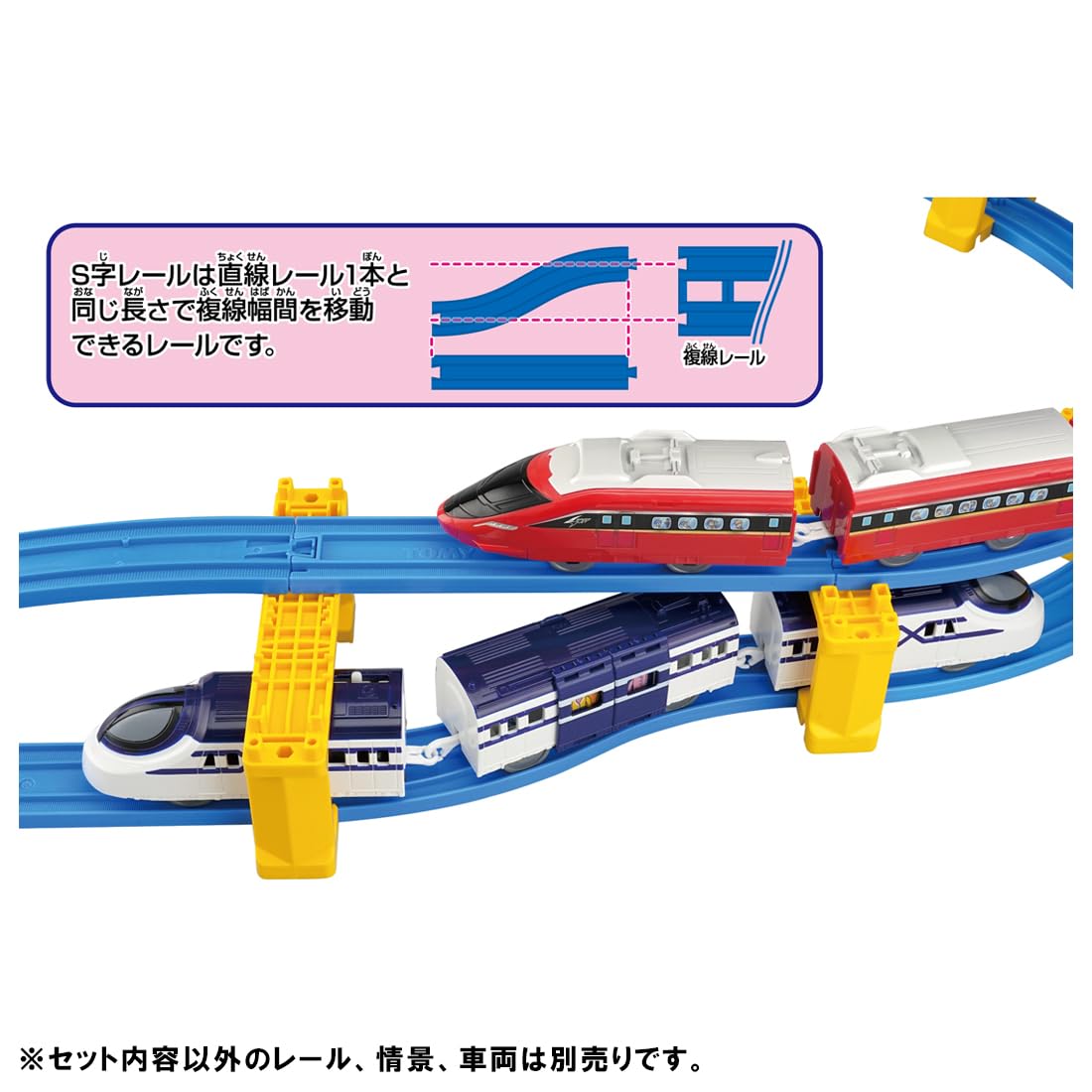 Takara Tomy Plarail R-29 S-Shaped Rail Train Toy for Kids Ages 3+- Japan Figure Store - #1 Bring To You The Best Japanese Goods