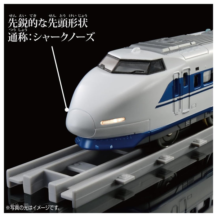 Takara Tomy Plarail 100 Series Shinkansen Grand Hikari Train avec lumières