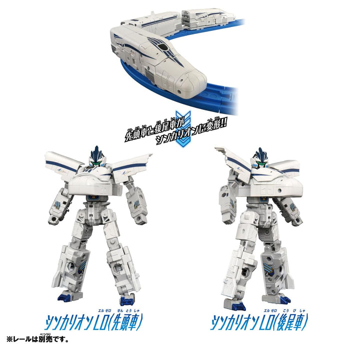 Train de test Takara Tomy Plarail Shinkalion L0, jouet pour enfants de 3 ans et plus.