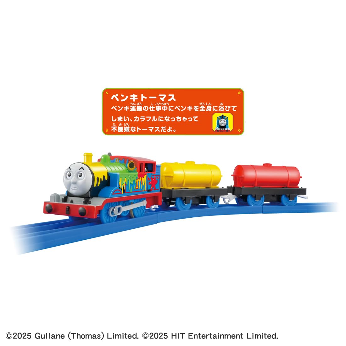 Takara Tomy Plarail Thomas TS-18 Painted Train Toy for Ages 3+