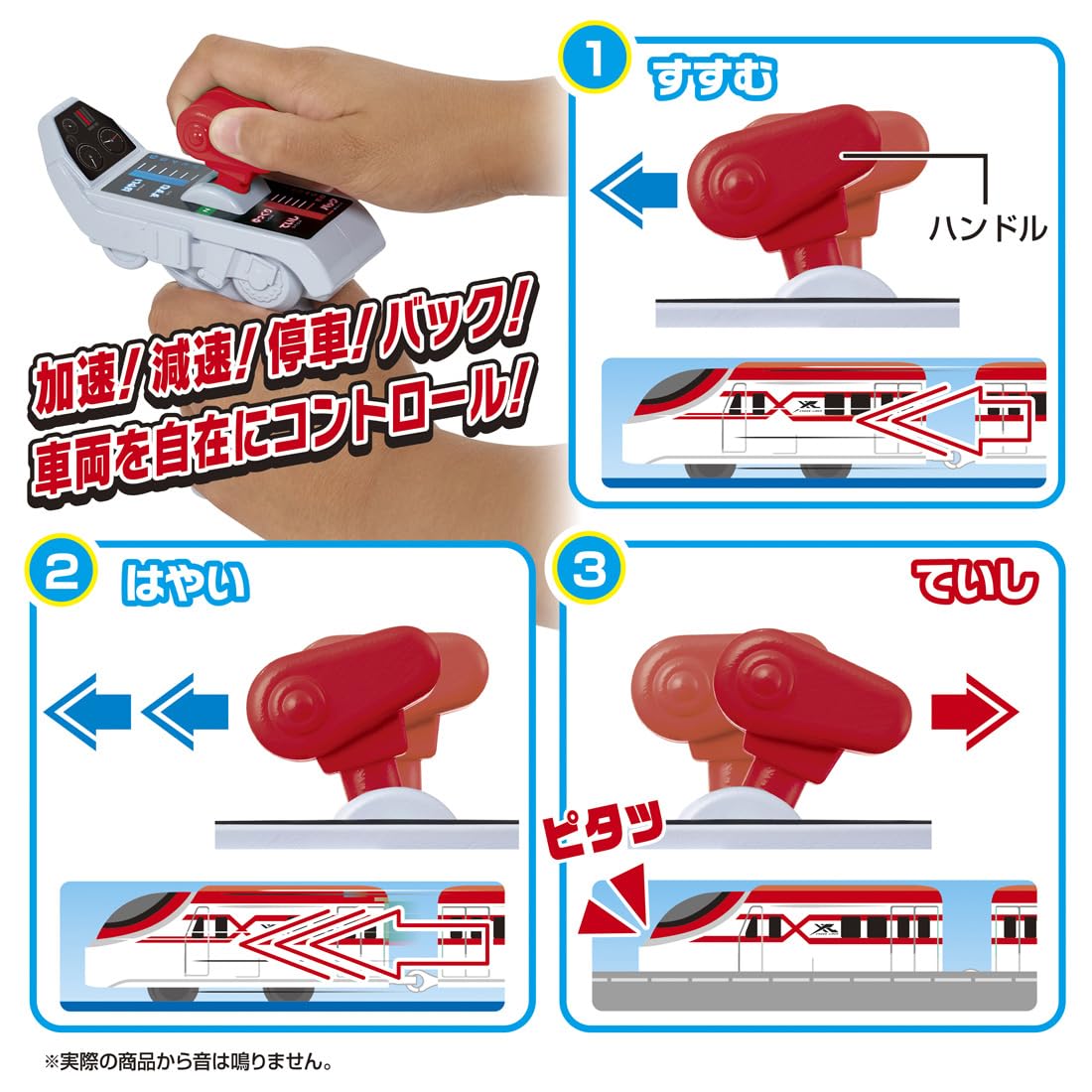 Takara Tomy Plarail Crossliner Train Toy for Boys Ages 3+- Japan Figure Store - #1 Bring To You The Best Japanese Goods