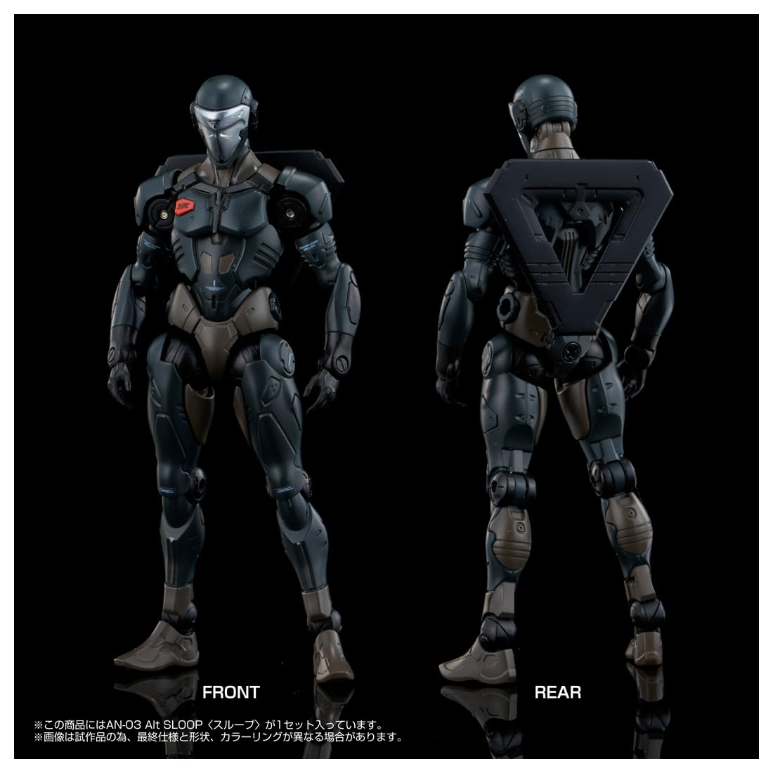 Takara Tomy T-Spark Altered Nano An-03 Alt Sloop Toy Vehicle Model