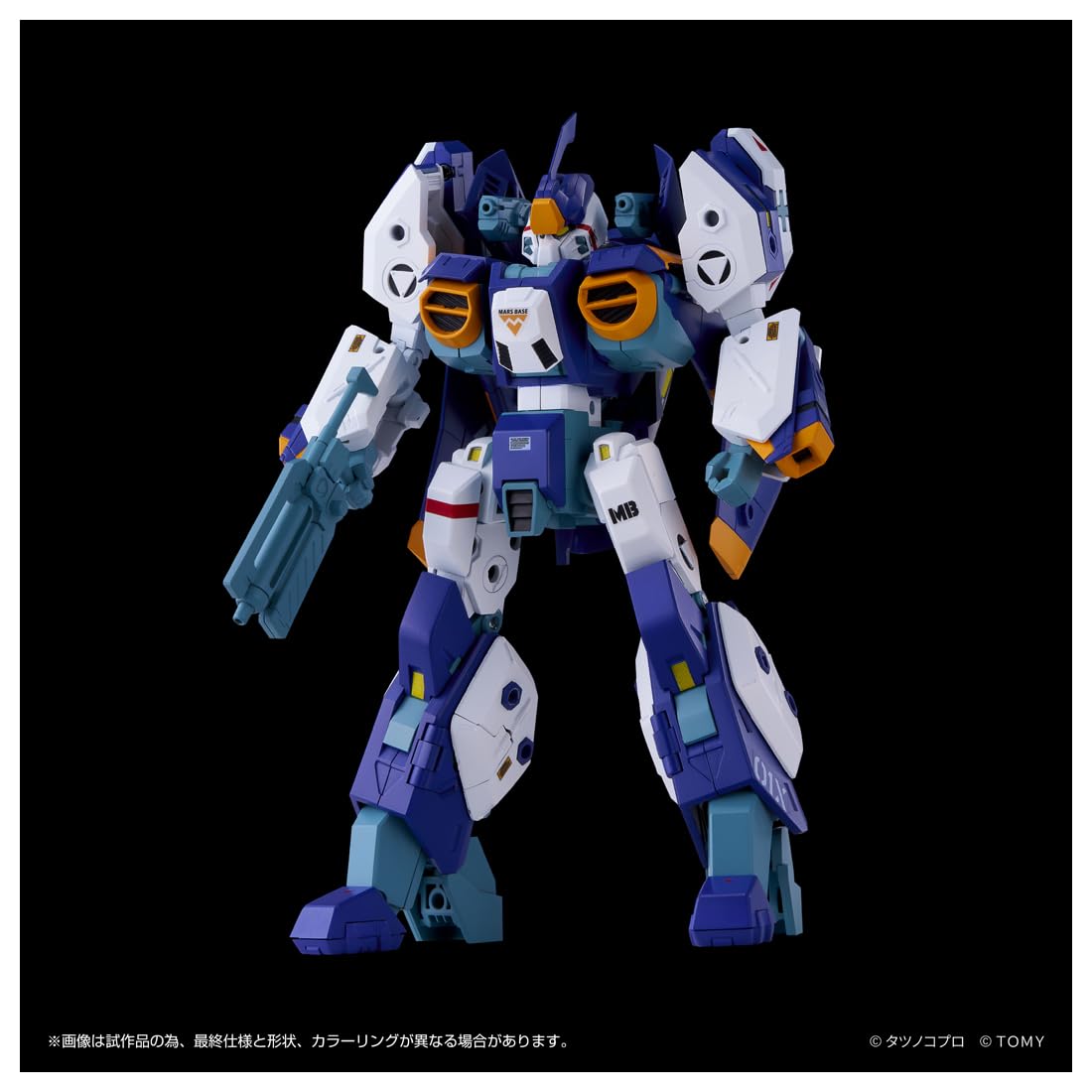 Takara Tomy T-Spark Toyrise Omega Regios AFC-01X Action Figure