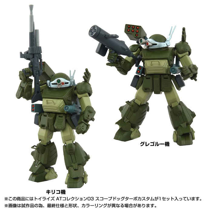 Takara Tomy T-Spark Toyrise At Collection 03 Scope Dog Turbo Action Figure