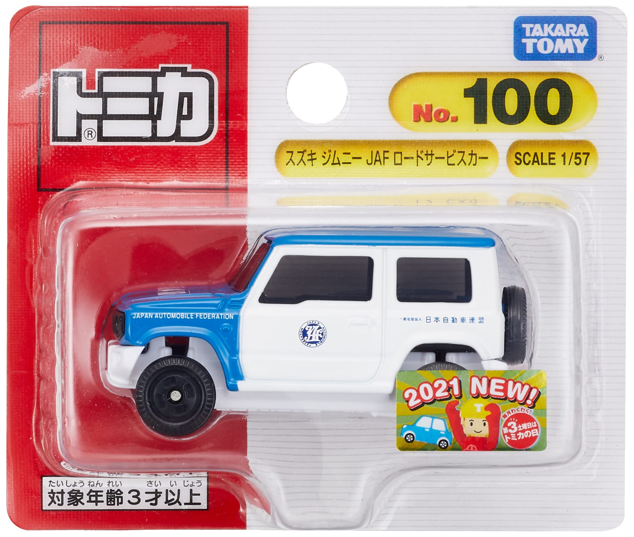 Takara Tomy Tomica 100 Suzuki Jimny Jaf Road Service Mini Car Toy Ages 3+- Japan Figure Store - #1 Bring To You The Best Japanese Goods