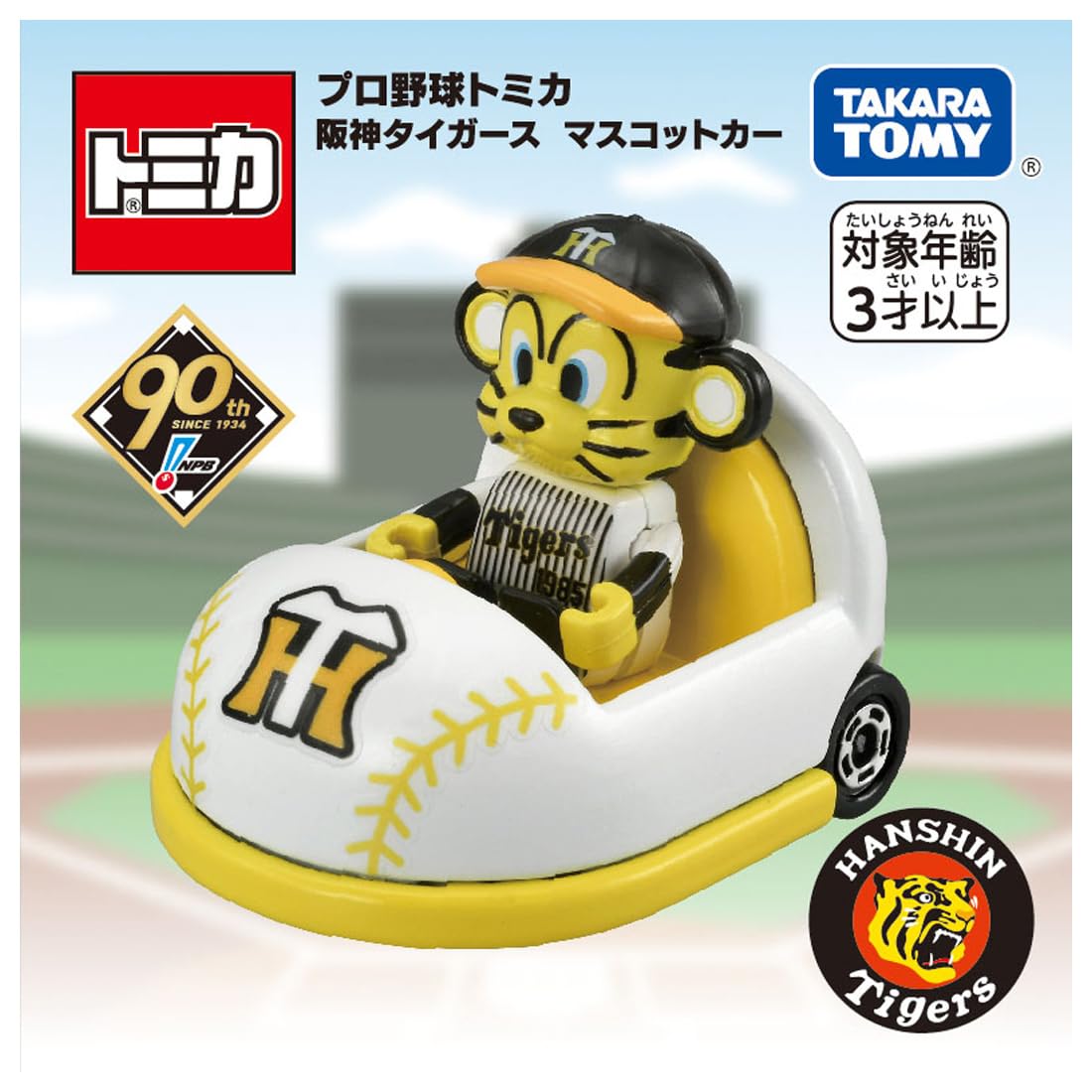 Takara Tomy Tomica Hanshin Tigers Mascot Mini Car Toy for Ages 3+- Japan Figure Store - #1 Bring To You The Best Japanese Goods