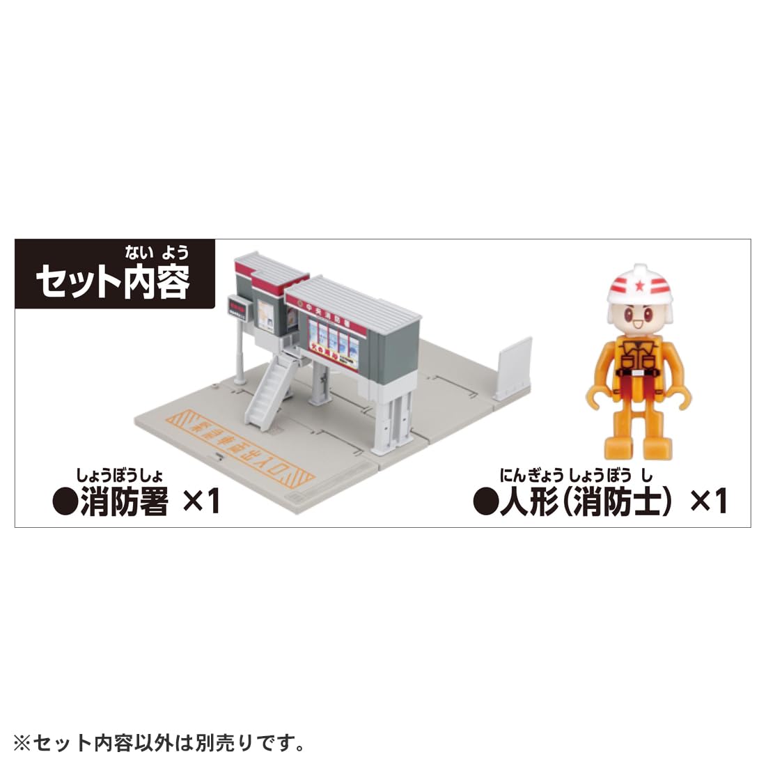 Takara Tomy Tomica Town Fire Station Miniature Car Toy With Firefighters Age 3+- Japan Figure Store - #1 Bring To You The Best Japanese Goods
