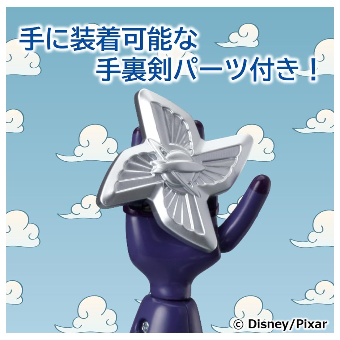 Takara Tomy Toy Story 30th Anniversary Real Size Talking Buzz Lightyear Ninja