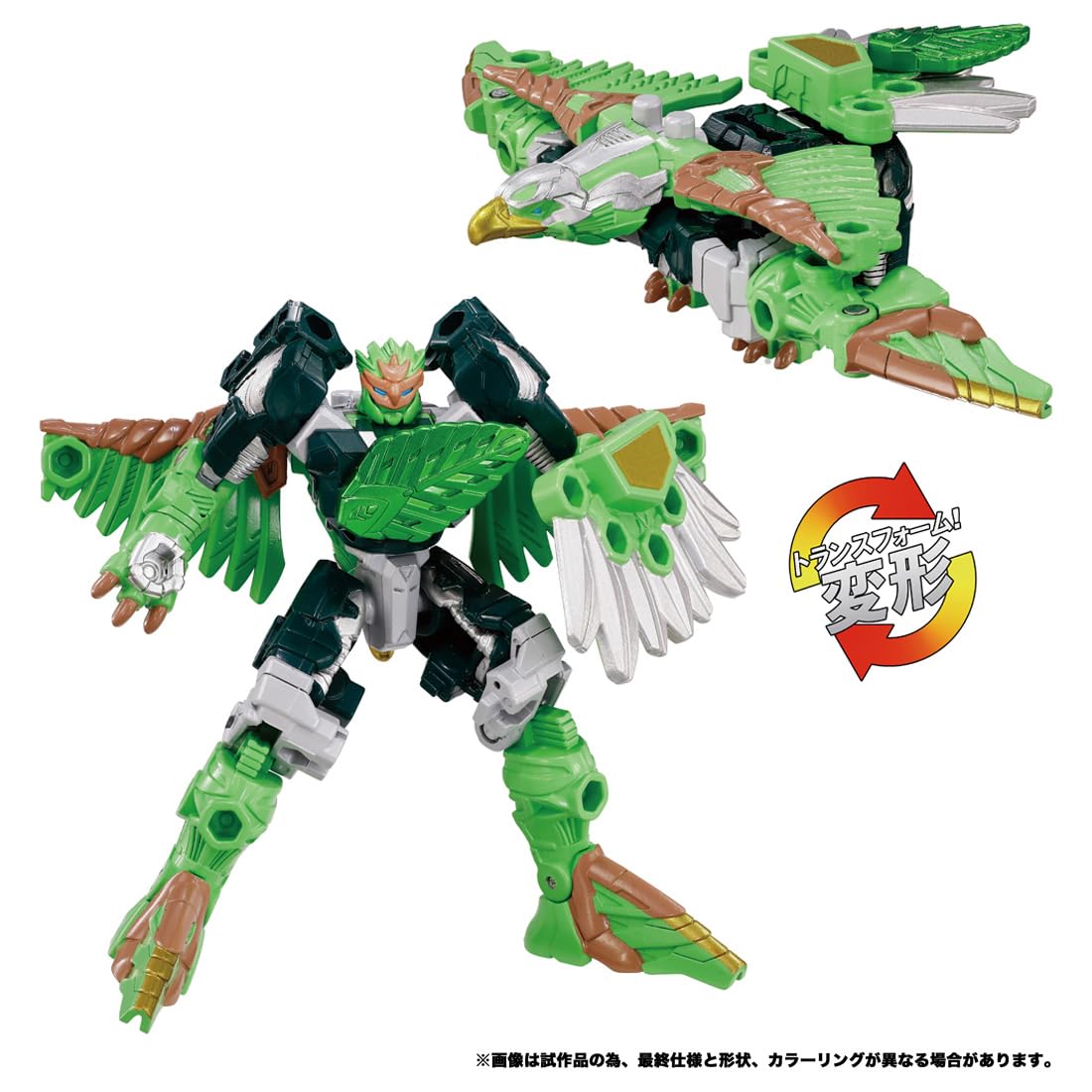 Takara Tomy Wkb-10 Energy Beast Sky Report Toy for Kids