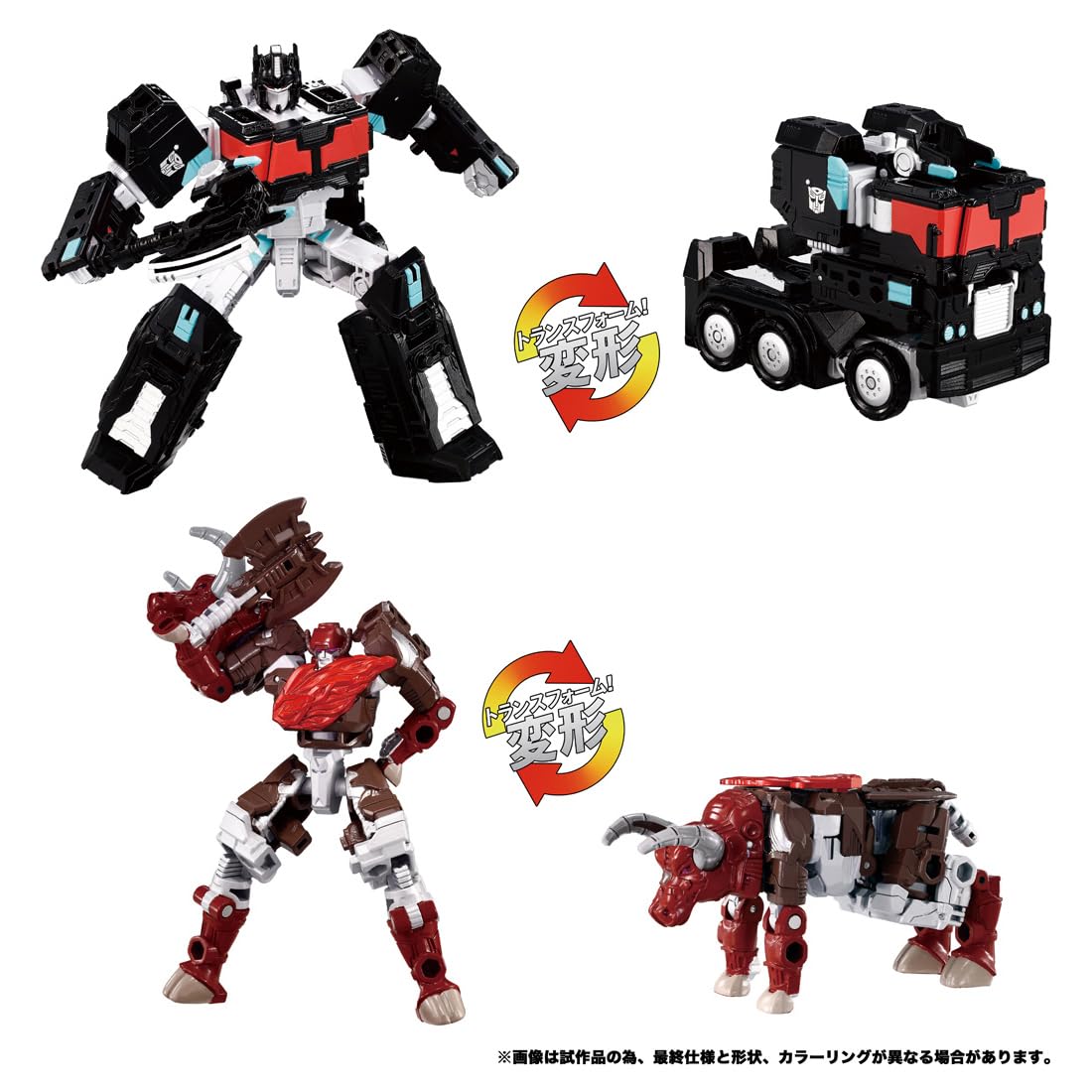 Takara Tomy Wks-03 Nemesis Prime Lavamuleta Wild Docking Set Toy