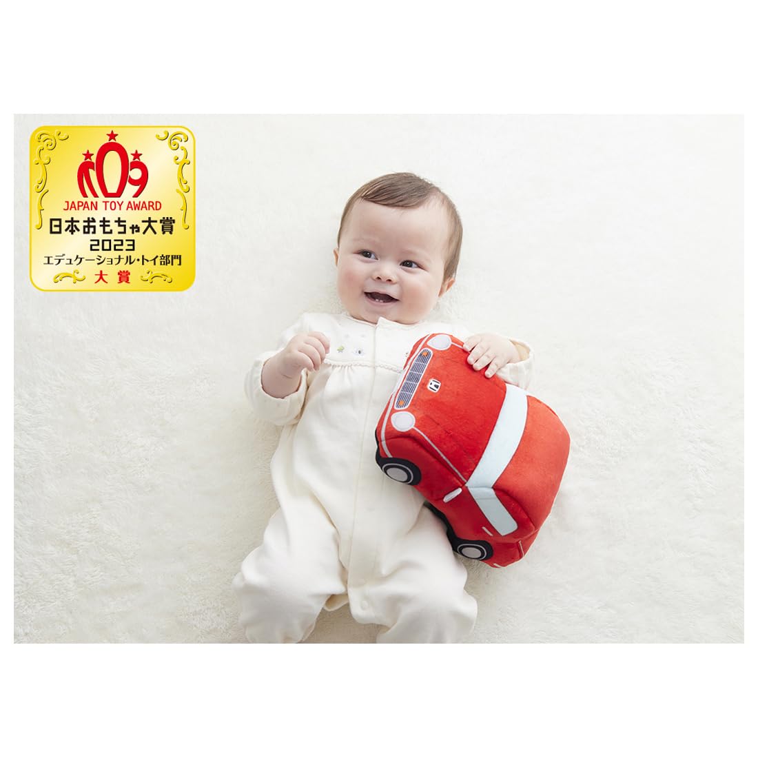 Takaratomy Arts Honda Sound Sitter - Award-Winning Baby Toy for Newborns