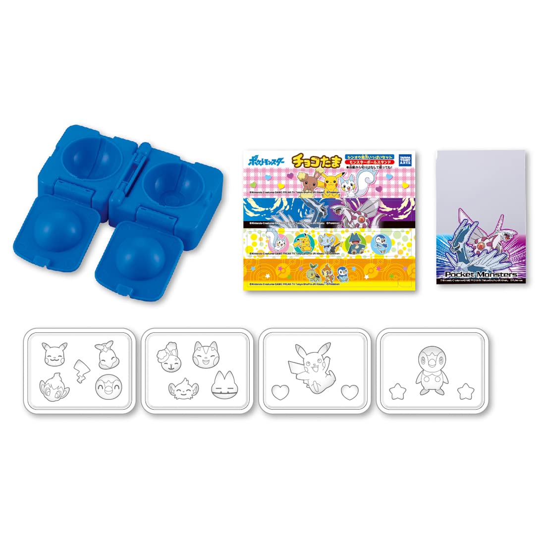 Takaratomy Arts Chocotama Sinnoh Pokemon Handmade Chocolate Cooking Toy Set