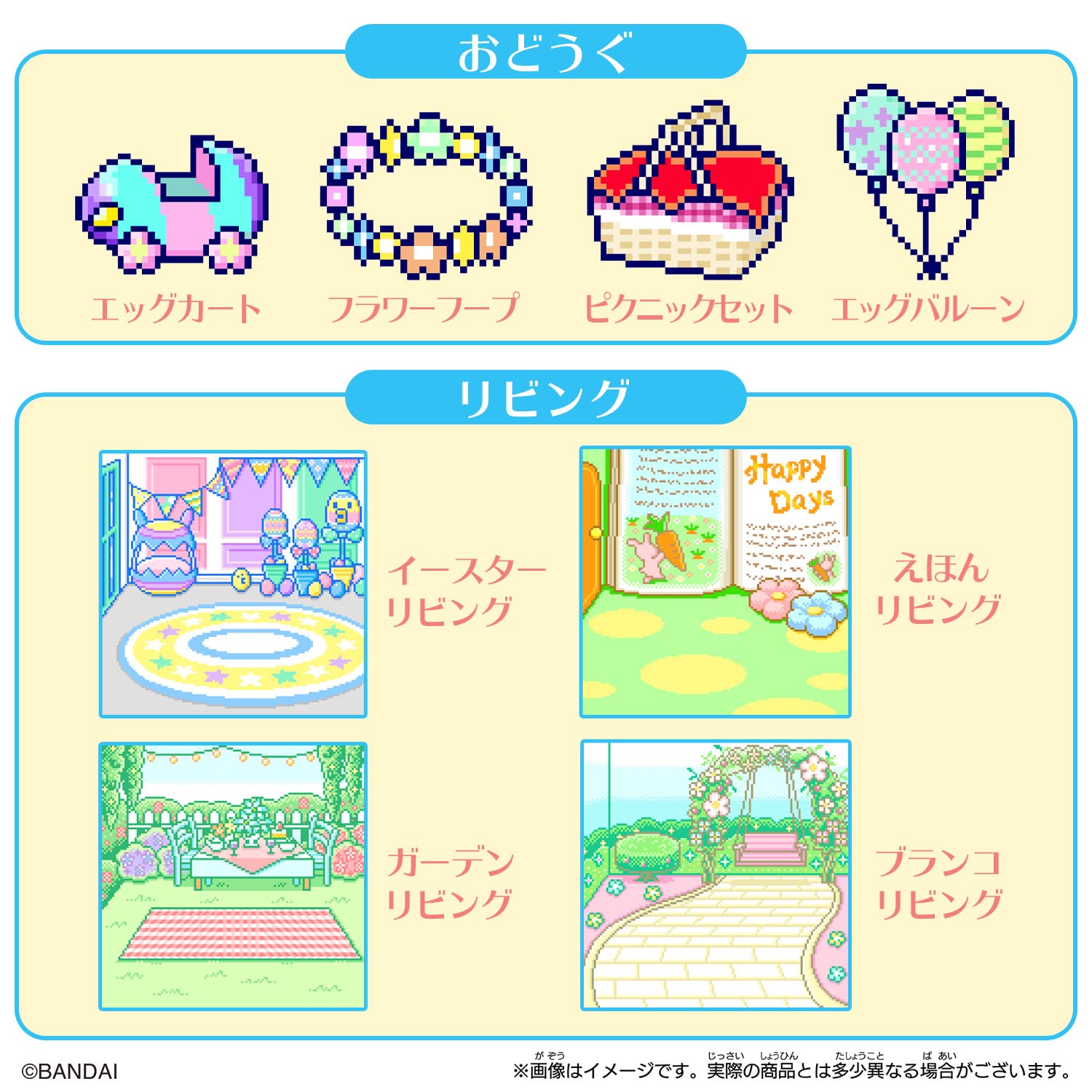 Bandai Tamagotchi Tama Sma Card Pastel Friends Electronic Toys Japanese Tama Sma Cards- Japan Figure Store - #1 Bring To You The Best Japanese Goods
