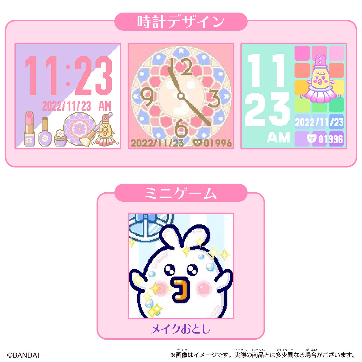 Bandai Tamagotchi Smart Tama Sma Card Cosmetic Friends Japanese Tama Sma Cards- Japan Figure Store - #1 Bring To You The Best Japanese Goods