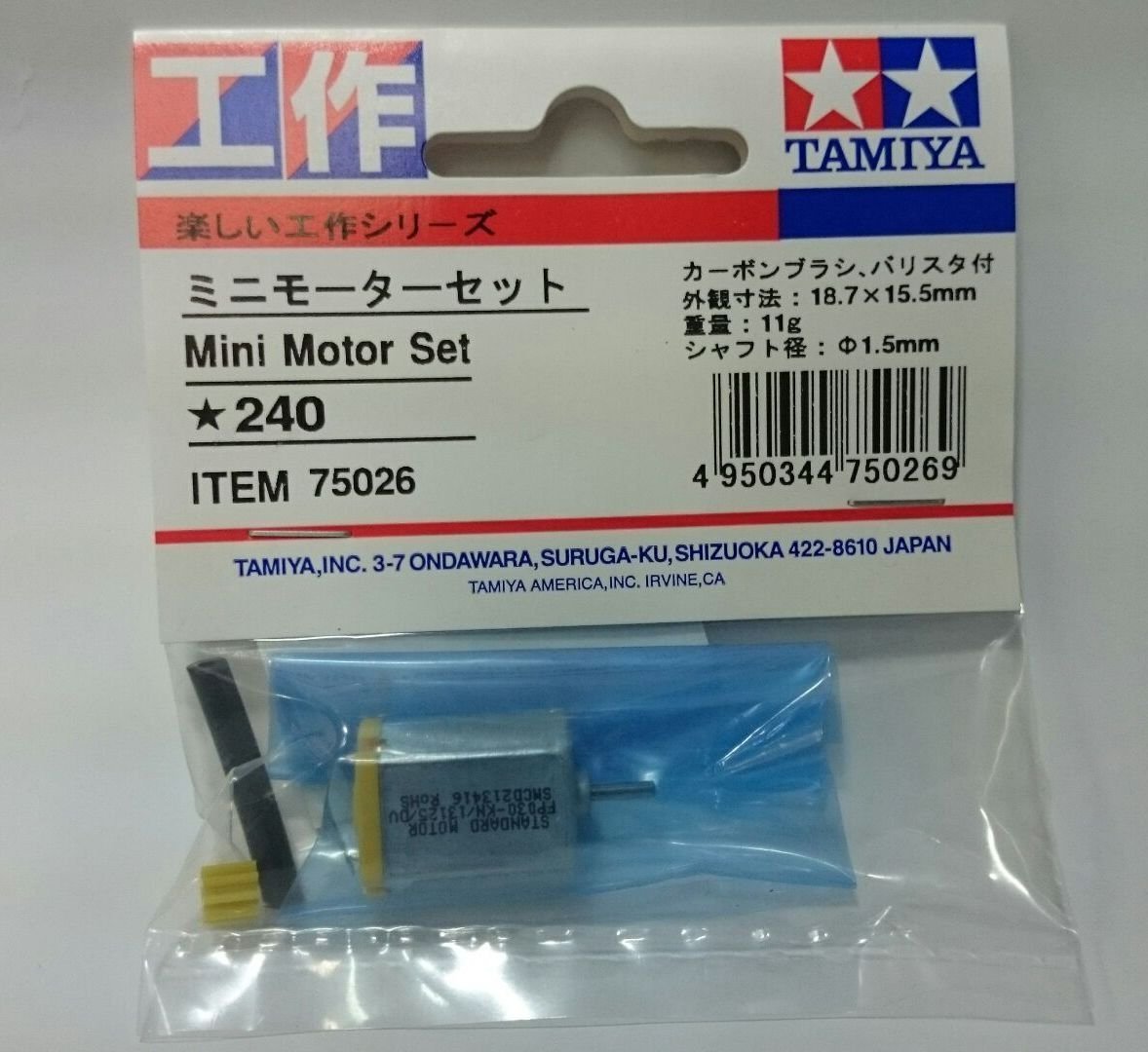 Tamiya Elecraft Series Mini Motor Set No.75026 High-Quality Model Motor- Japan Figure Store - #1 Bring To You The Best Japanese Goods
