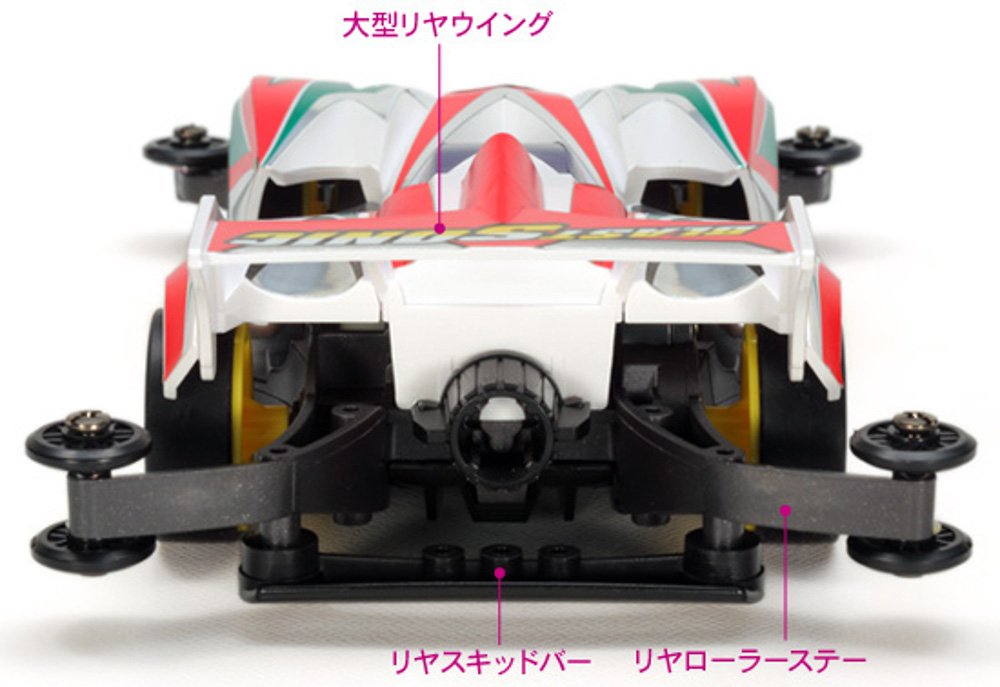 Tamiya Great Blast Sonic AR Chassis Mini 4WD Series 19446 1/32 Scale- Japan Figure Store - #1 Bring To You The Best Japanese Goods