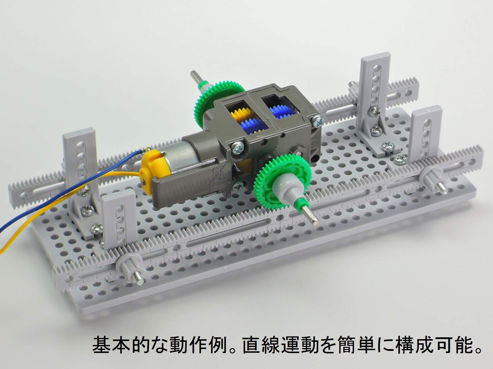 Tamiya Rack and Pinion Gear Set 70235 Fun Craft Series No.235- Japan Figure Store - #1 Bring To You The Best Japanese Goods