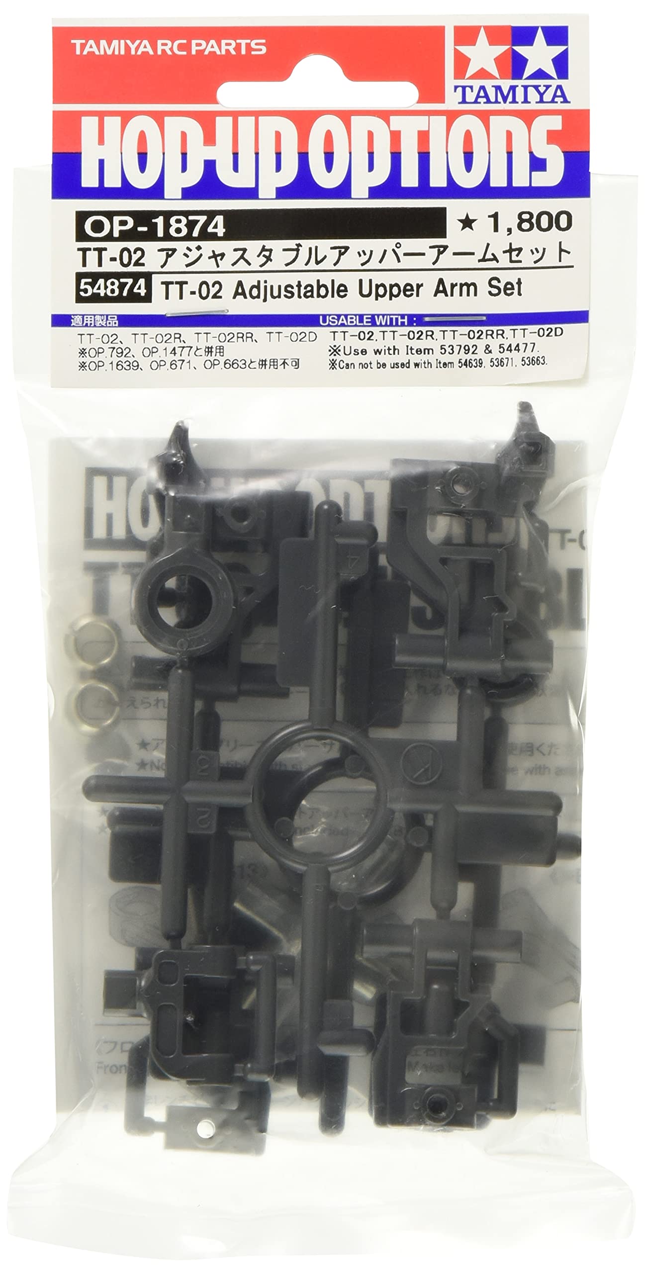 Tamiya TT-02 Adjustable Upper Arm Set 54874 - High Performance Hop-Up Option- Japan Figure Store - #1 Bring To You The Best Japanese Goods