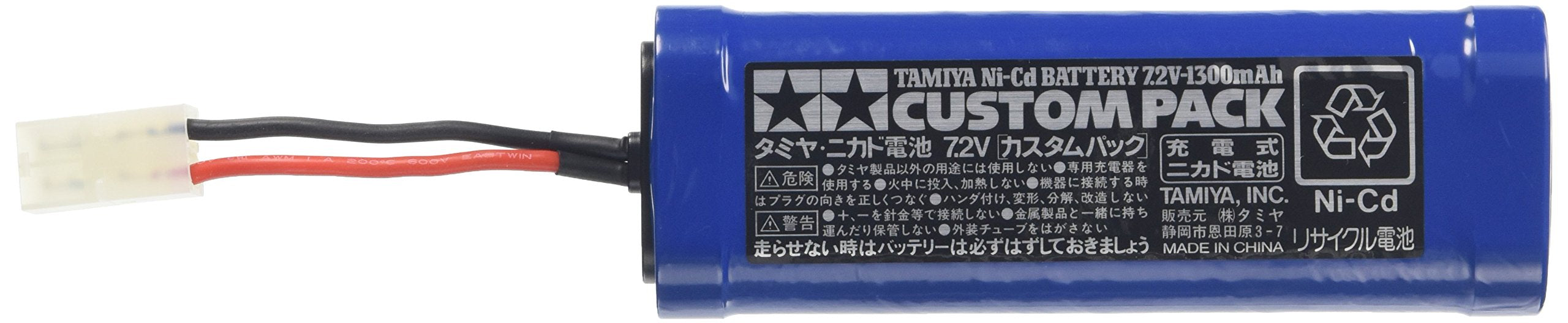 Tamiya 7.2V Nicad Battery Custom Pack 55085 Rechargeable Power- Japan Figure Store - #1 Bring To You The Best Japanese Goods