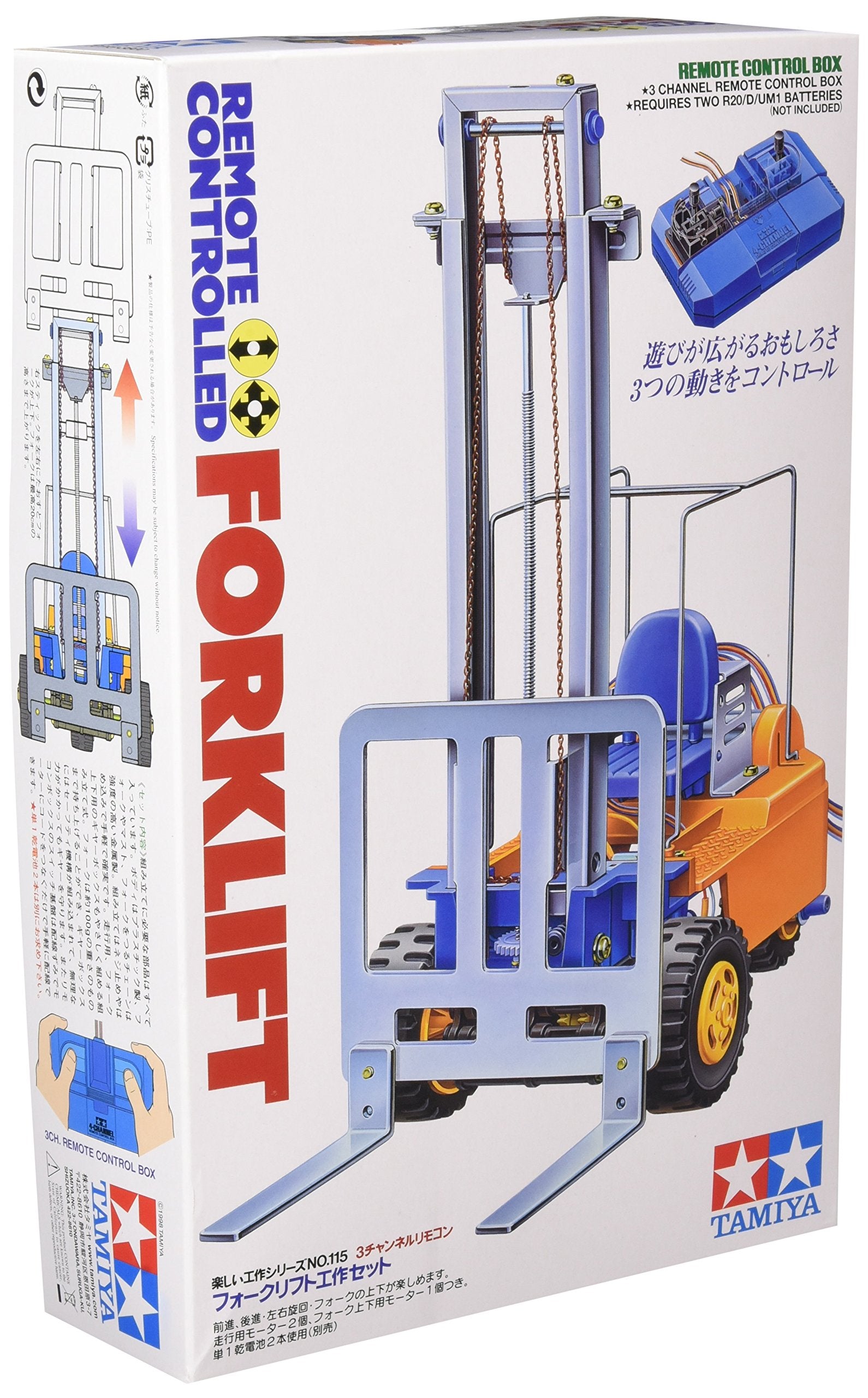 Tamiya Fun Craft Series Forklift Set No. 115 (70115)- Japan Figure Store - #1 Bring To You The Best Japanese Goods