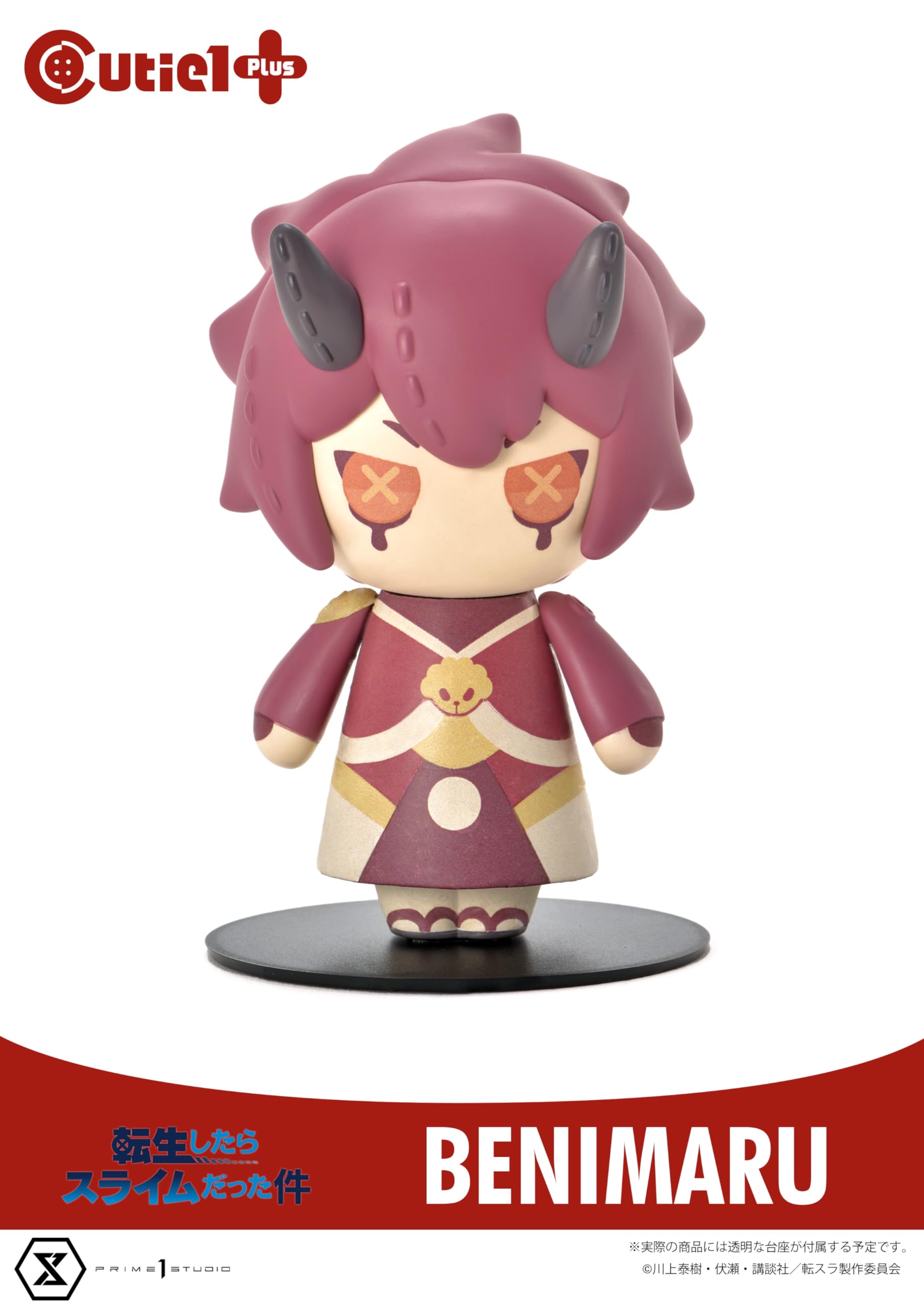 Prime 1 Studio Benimaru Cutie1 Plus Figure Tensei Shitara Slime Datta Ken- Japan Figure Store - #1 Bring To You The Best Japanese Goods