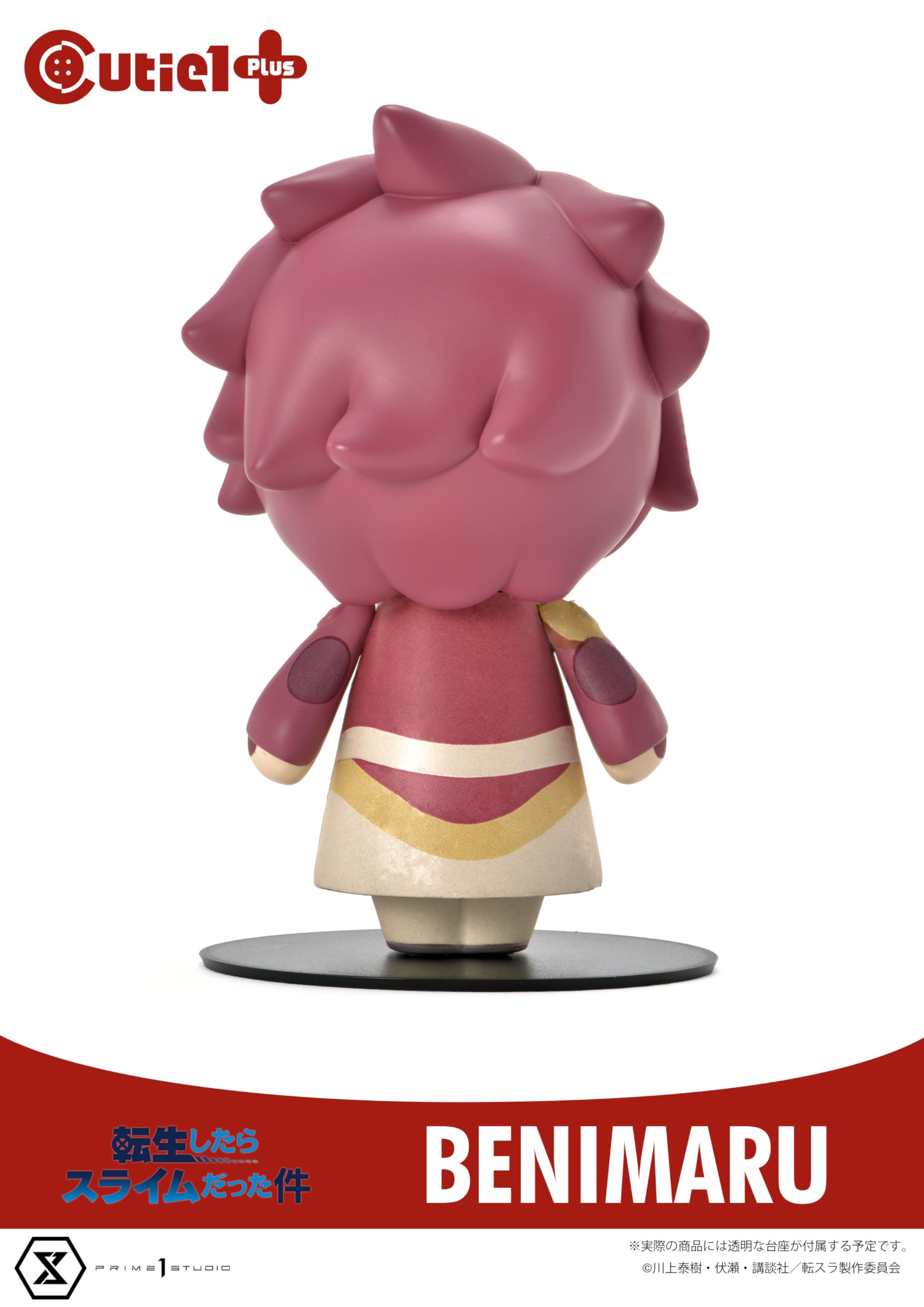 Prime 1 Studio Benimaru Cutie1 Plus Figure Tensei Shitara Slime Datta Ken- Japan Figure Store - #1 Bring To You The Best Japanese Goods