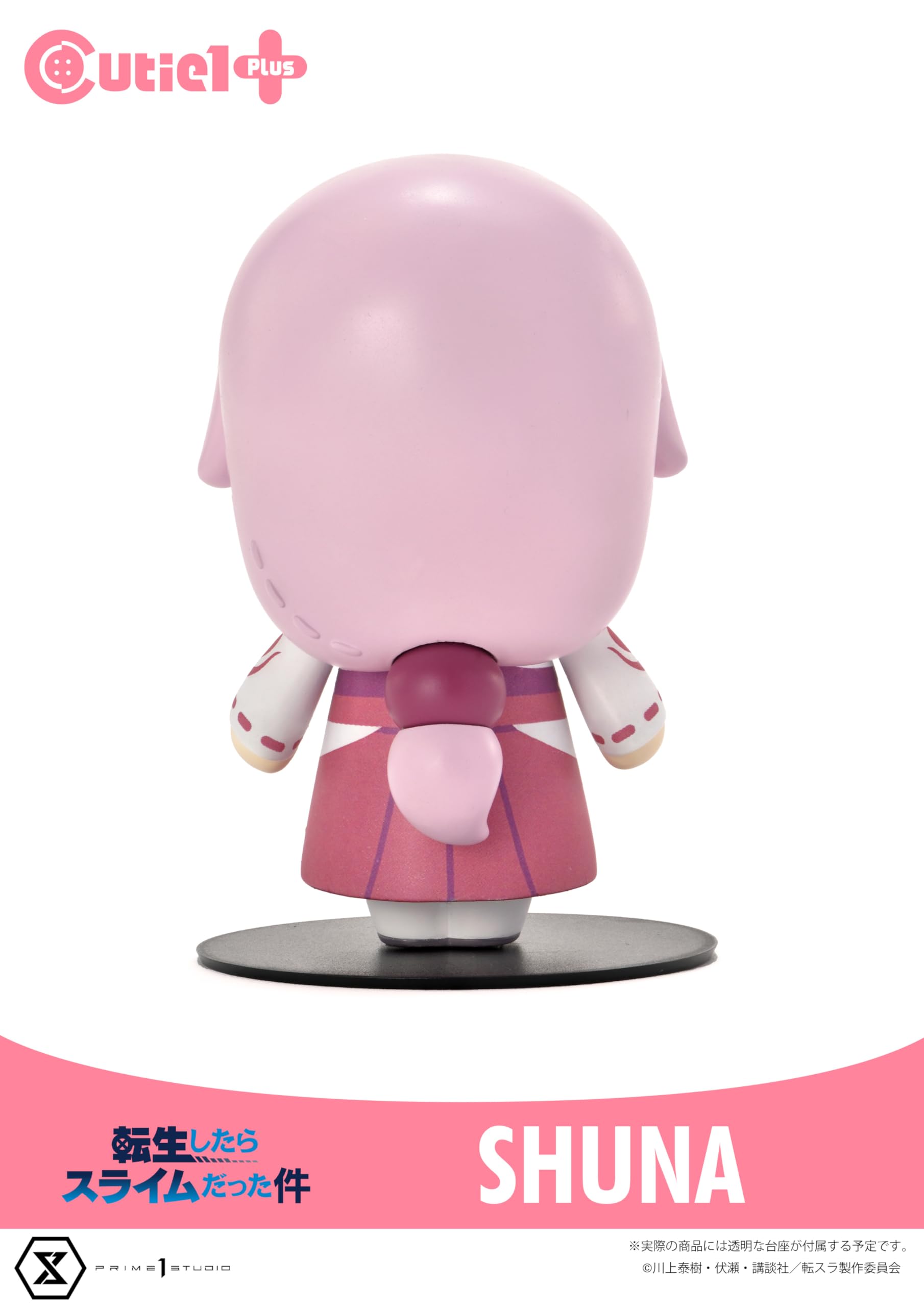 Prime 1 Studio Tensei Shitara Slime Datta Ken Shuna Cutie1 Plus Figure- Japan Figure Store - #1 Bring To You The Best Japanese Goods
