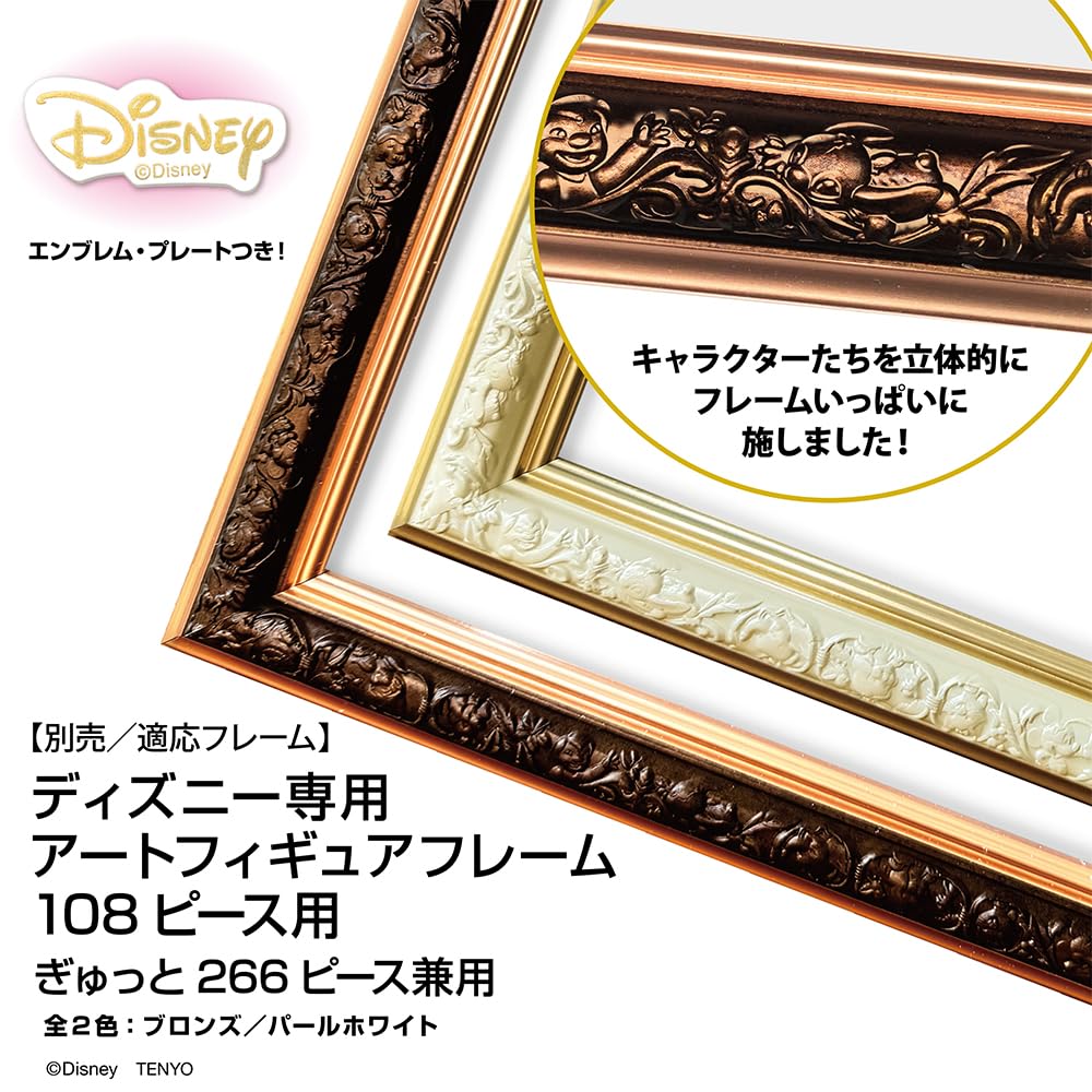 Tenyo Disney Elsa 108-Piece Jigsaw Puzzle Made in Japan Includes Glue