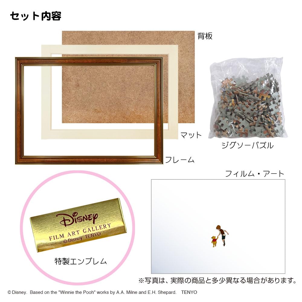 Tenyo Disney Winnie The Pooh 200-Piece Jigsaw Puzzle 22.5x32cm Made in Japan