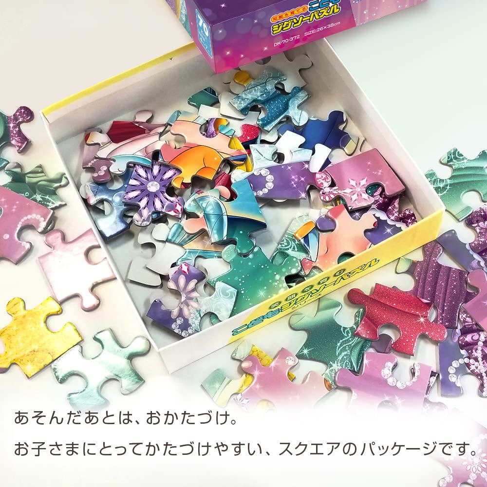 Tenyo Kids Jigsaw Puzzle You and Idol Precure 40 Pieces Japan Ages 2-5