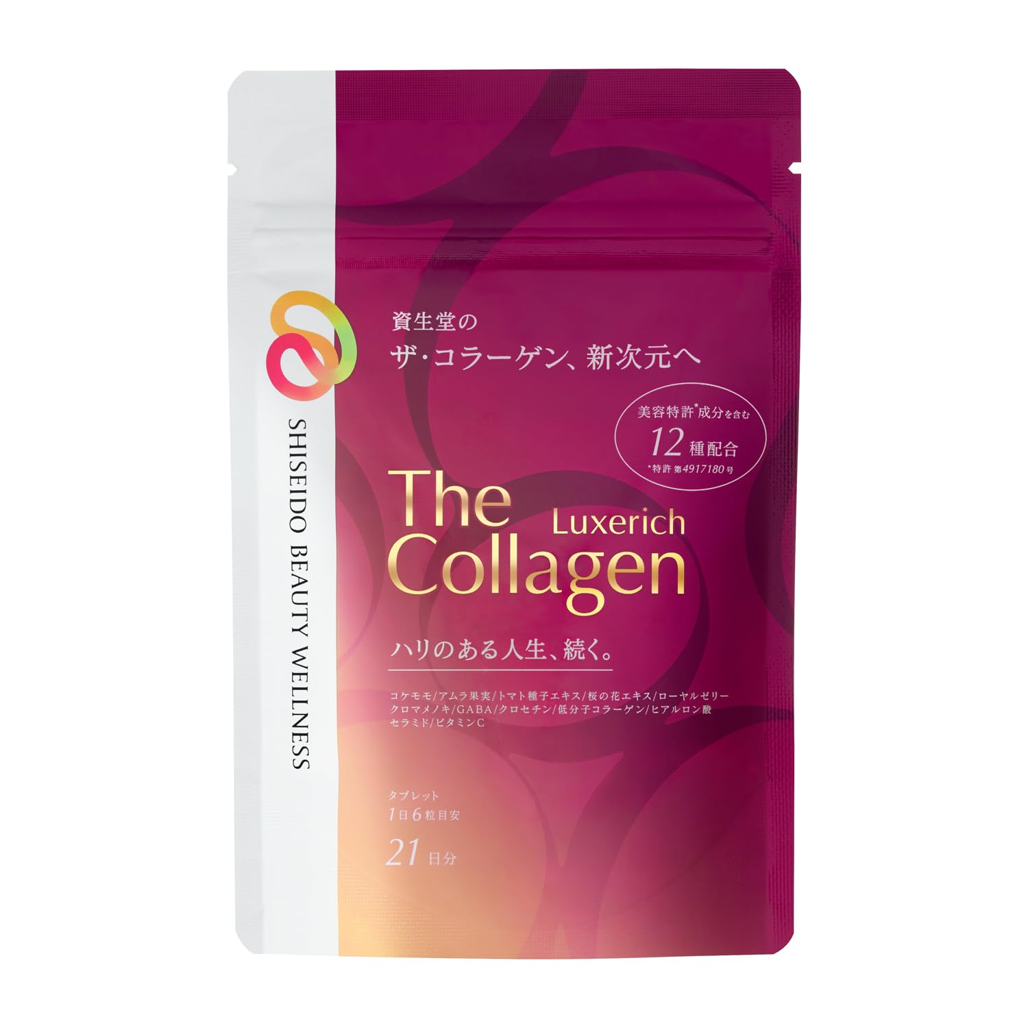 The Collagen Luxe Rich Tablet Supplement 21-Day Supply 126 Tablets- Japan Figure Store - #1 Bring To You The Best Japanese Goods