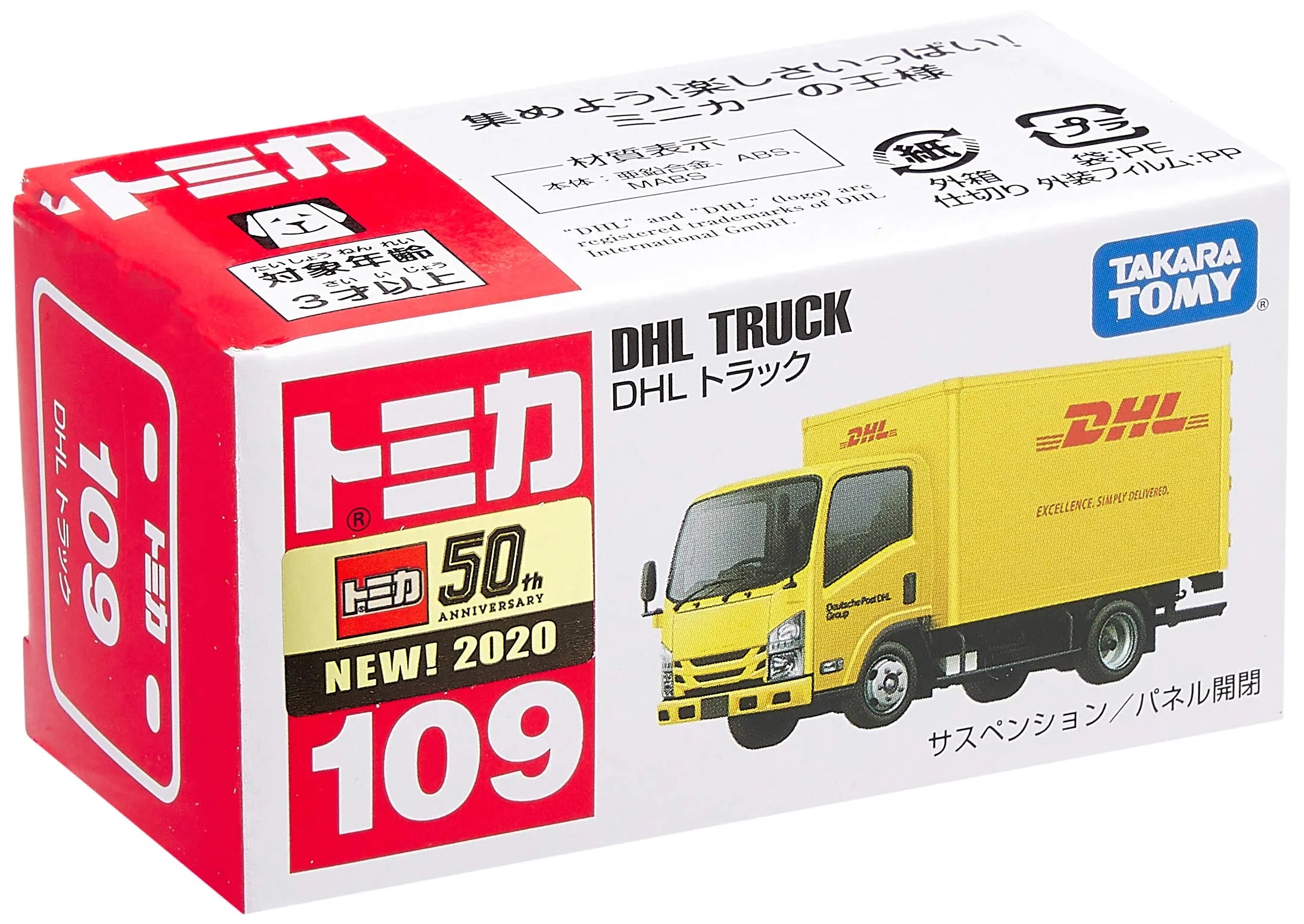 TAKARA TOMY Tomica Dhl Truck- Japan Figure Store - #1 Bring To You The Best Japanese Goods