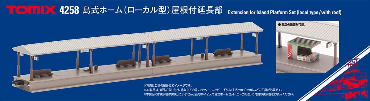 Tomytec Tomix N Gauge Island Platform Roofed Extension 4258 Diorama Supplies