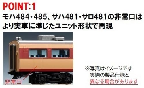Tomytec Tomix N Gauge JR 485 Series Car Extension Set T 98592 Model Train- Japan Figure Store - #1 Bring To You The Best Japanese Goods